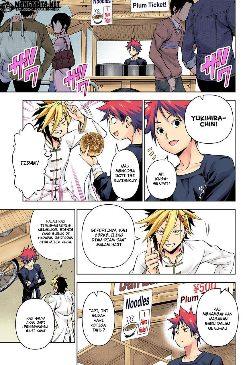 Chapter 128