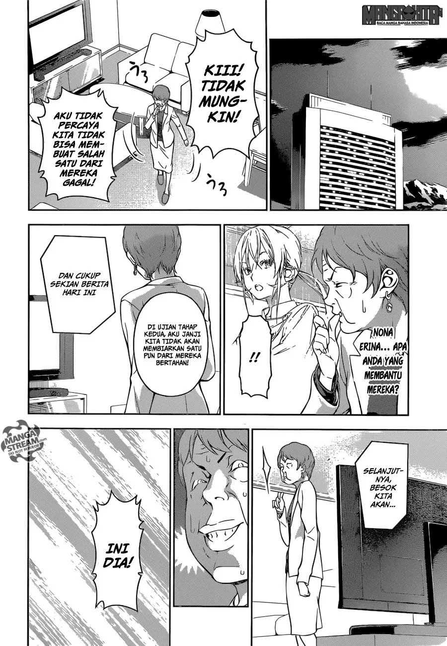 Chapter 175