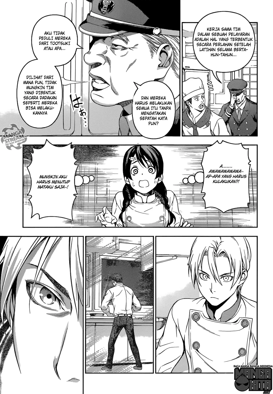Chapter 200