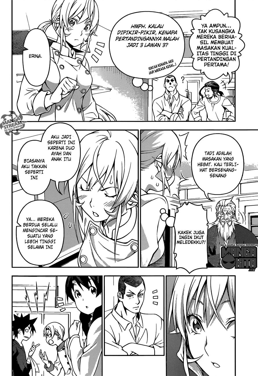 Chapter 203