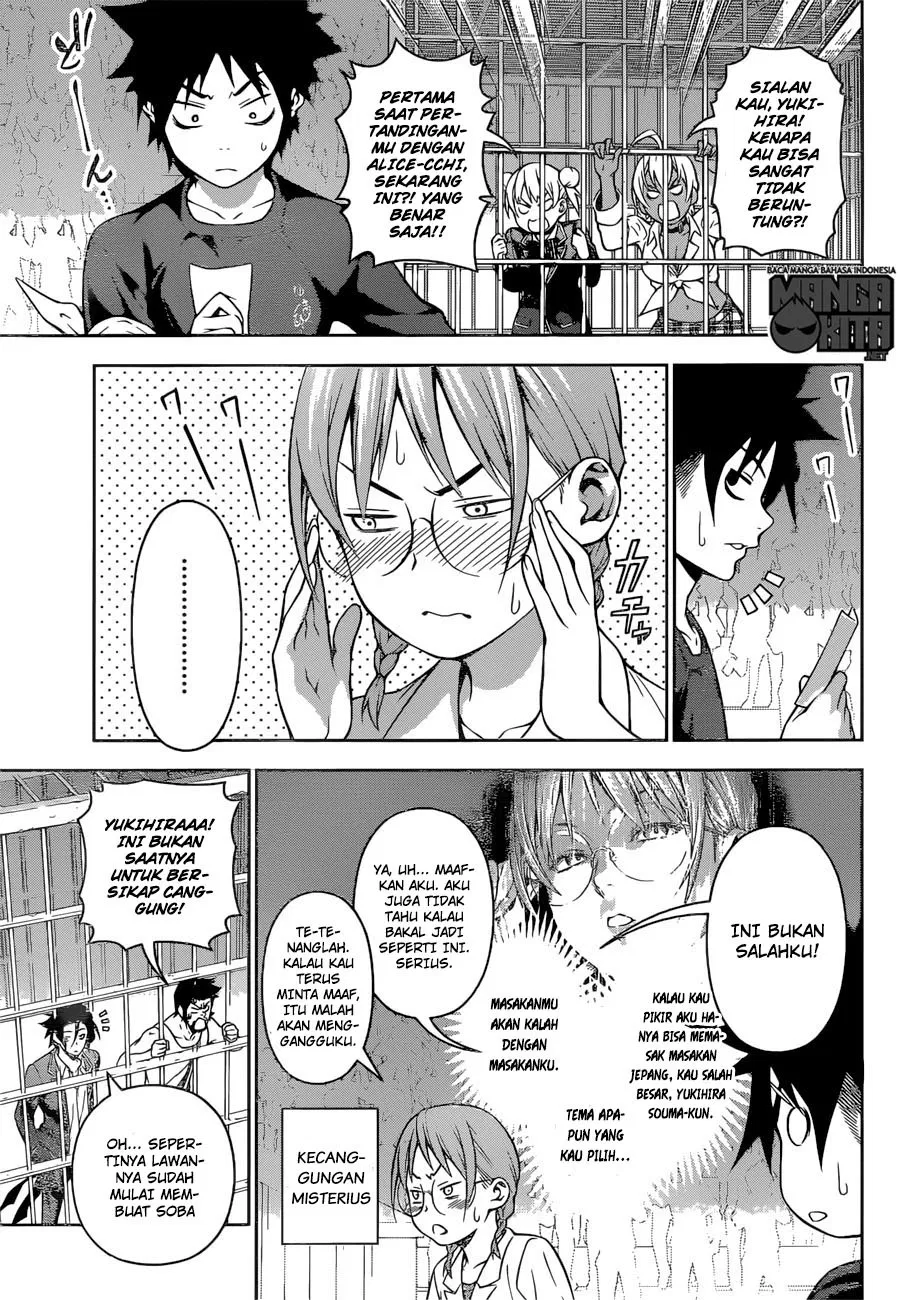 Chapter 207