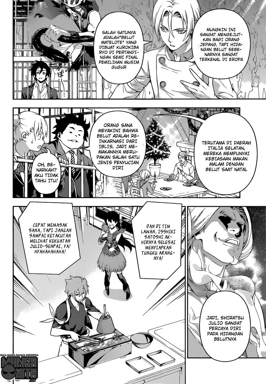 Chapter 209