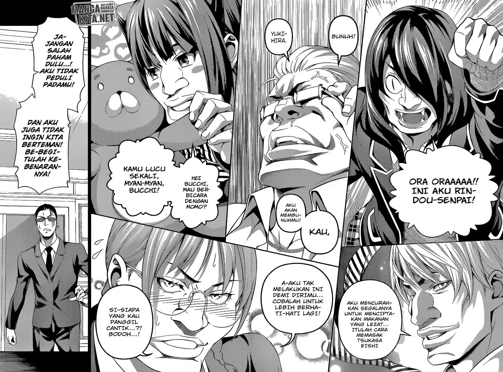 Chapter 225