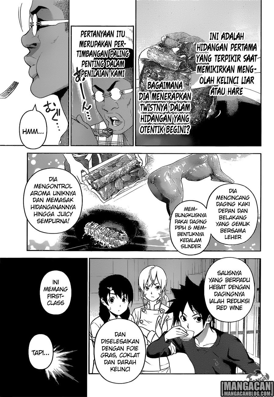 Chapter 250