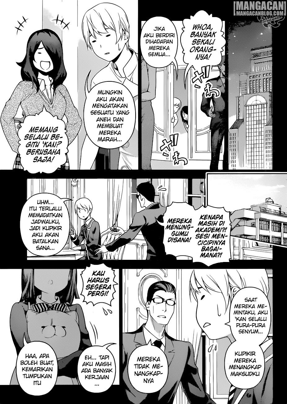 Chapter 254