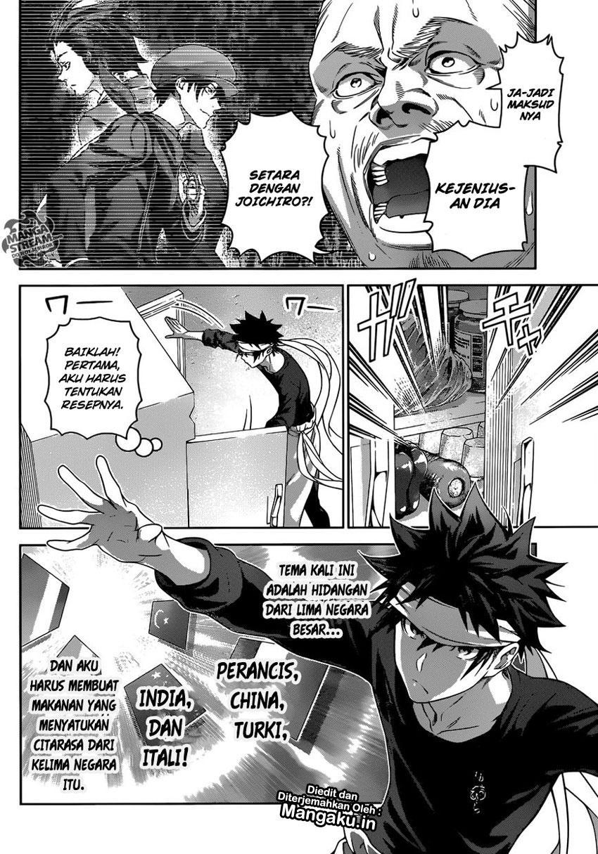 Chapter 306
