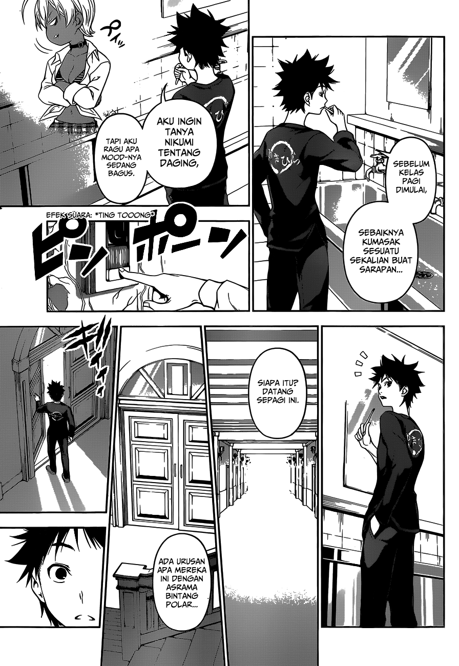 Chapter 81