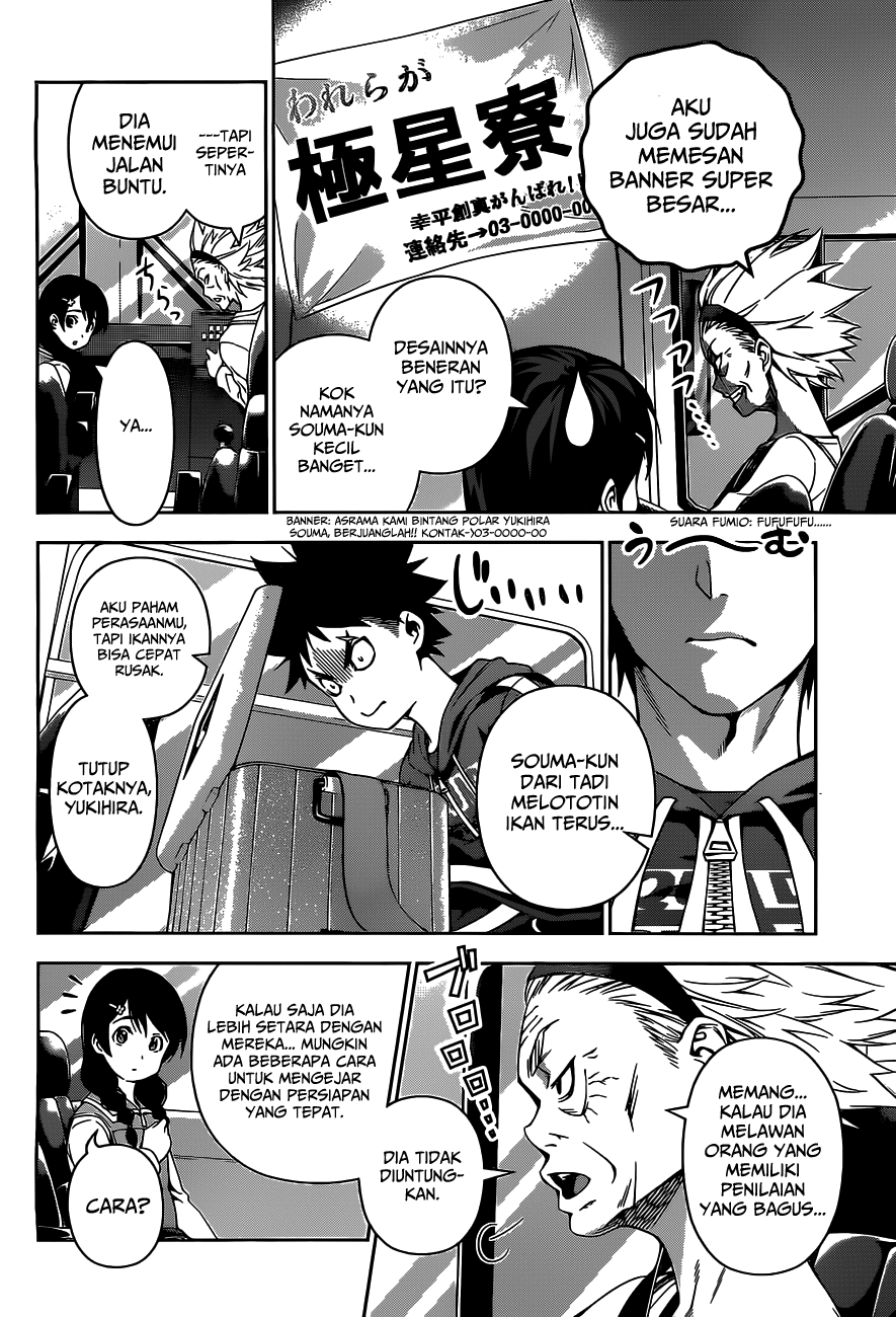 Chapter 95