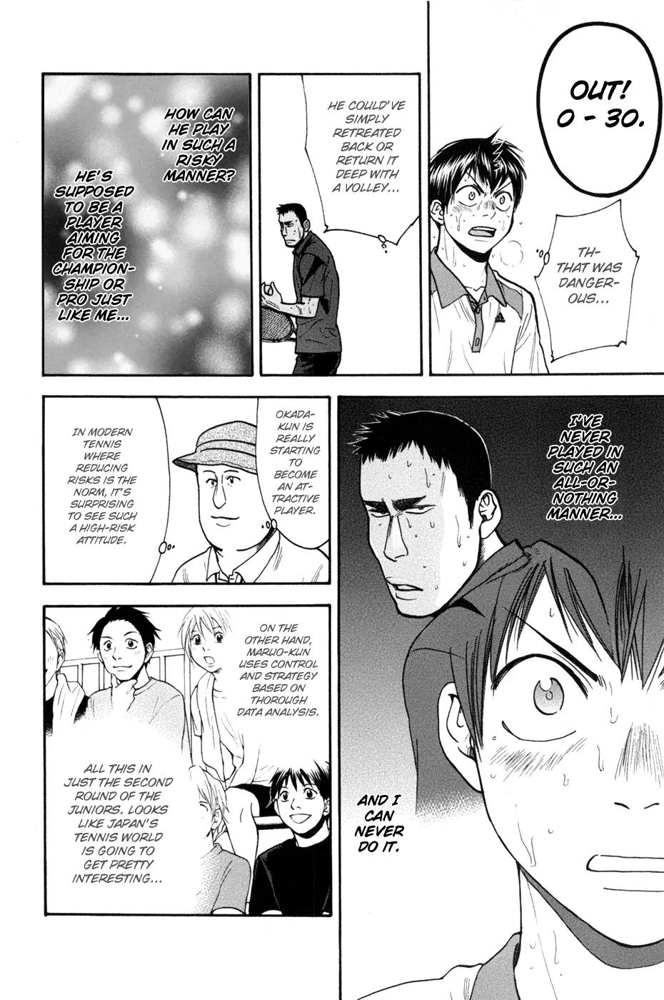 Chapter 205
