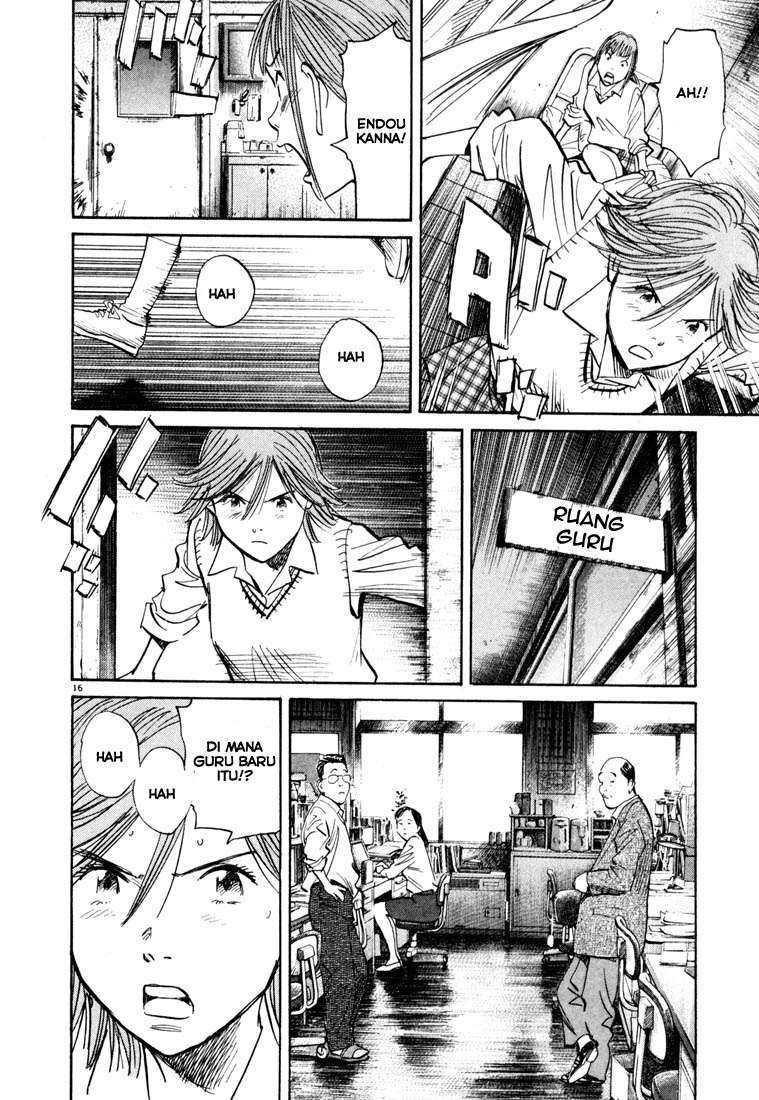 Chapter 103