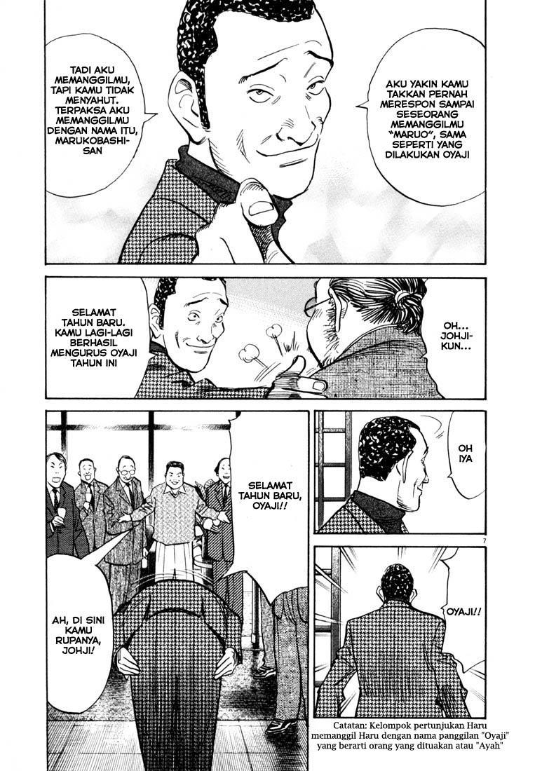 Chapter 123