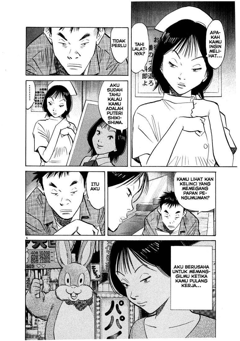 Chapter 42