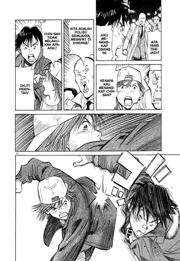Chapter 52