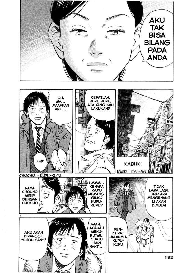 Chapter 53
