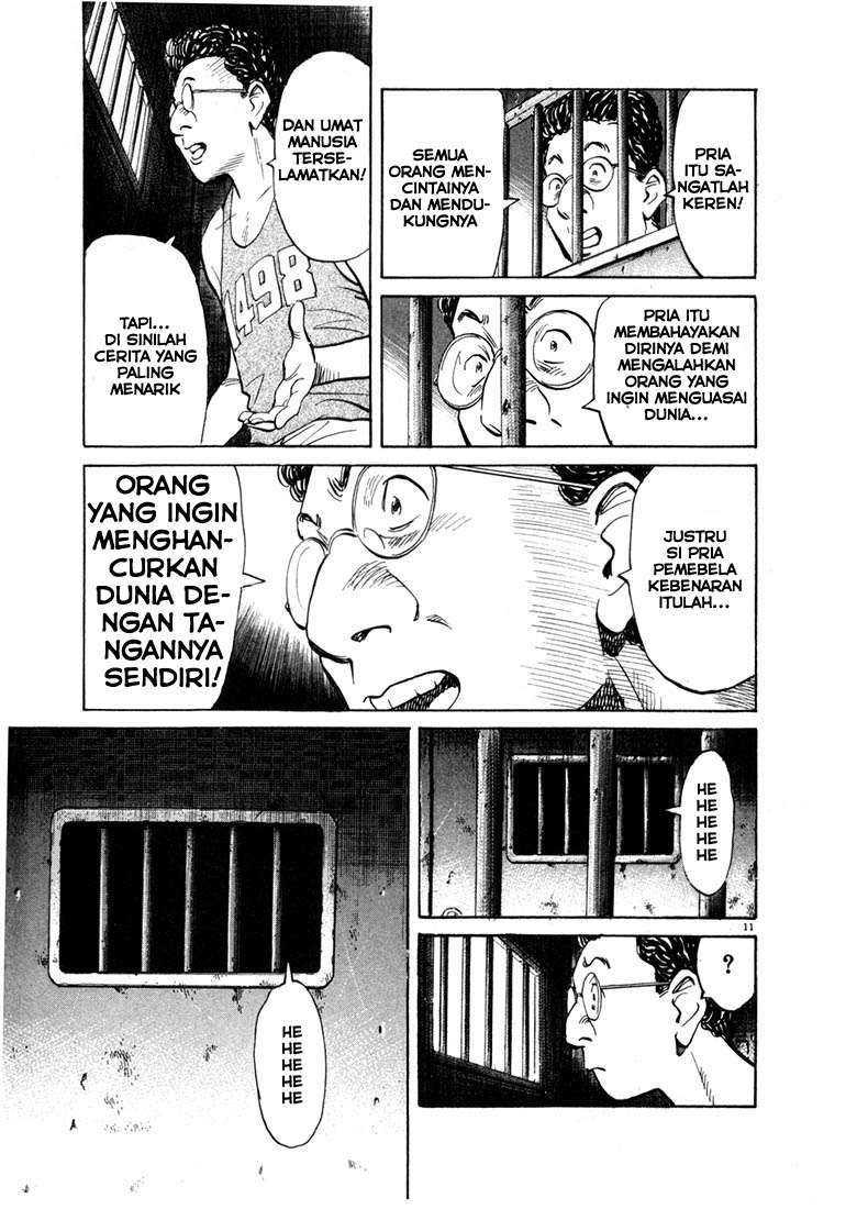 Chapter 58