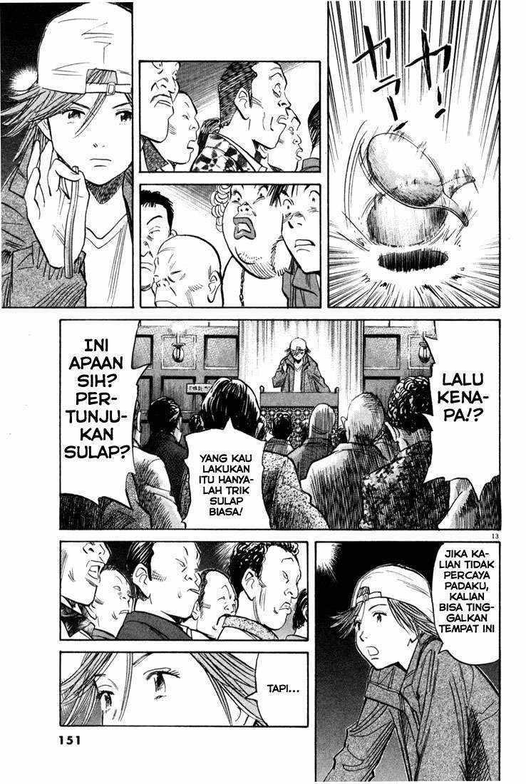 Chapter 95