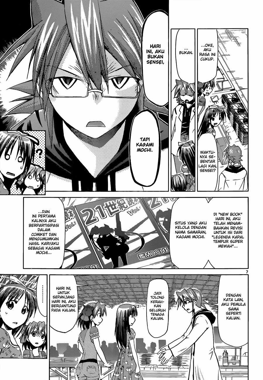 Chapter 71