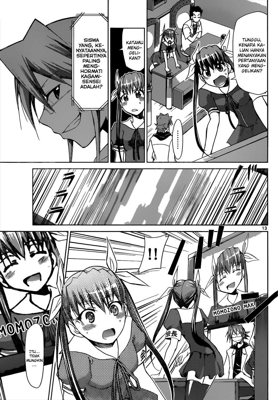 Chapter 82