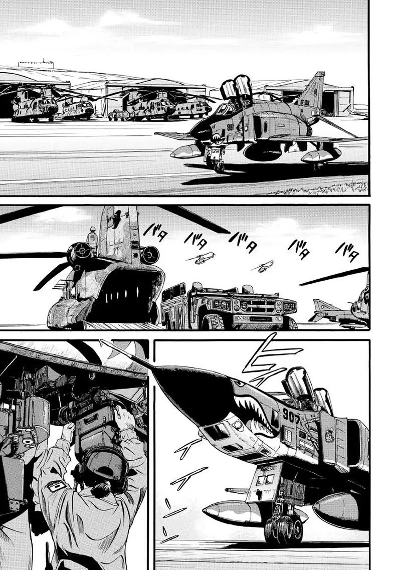 Chapter 70