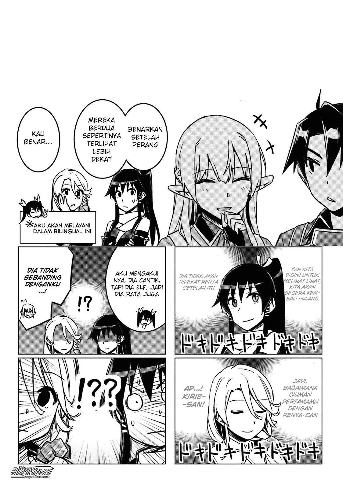 Chapter 25.5