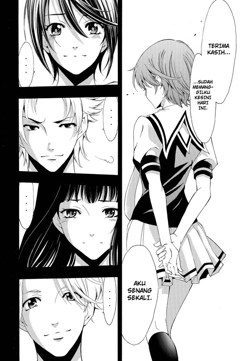 Chapter 191