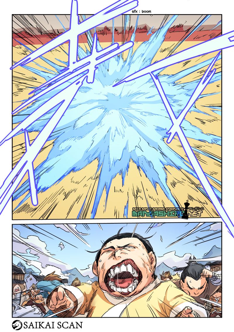 Chapter 104
