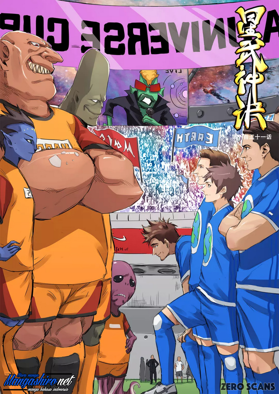 Chapter 151