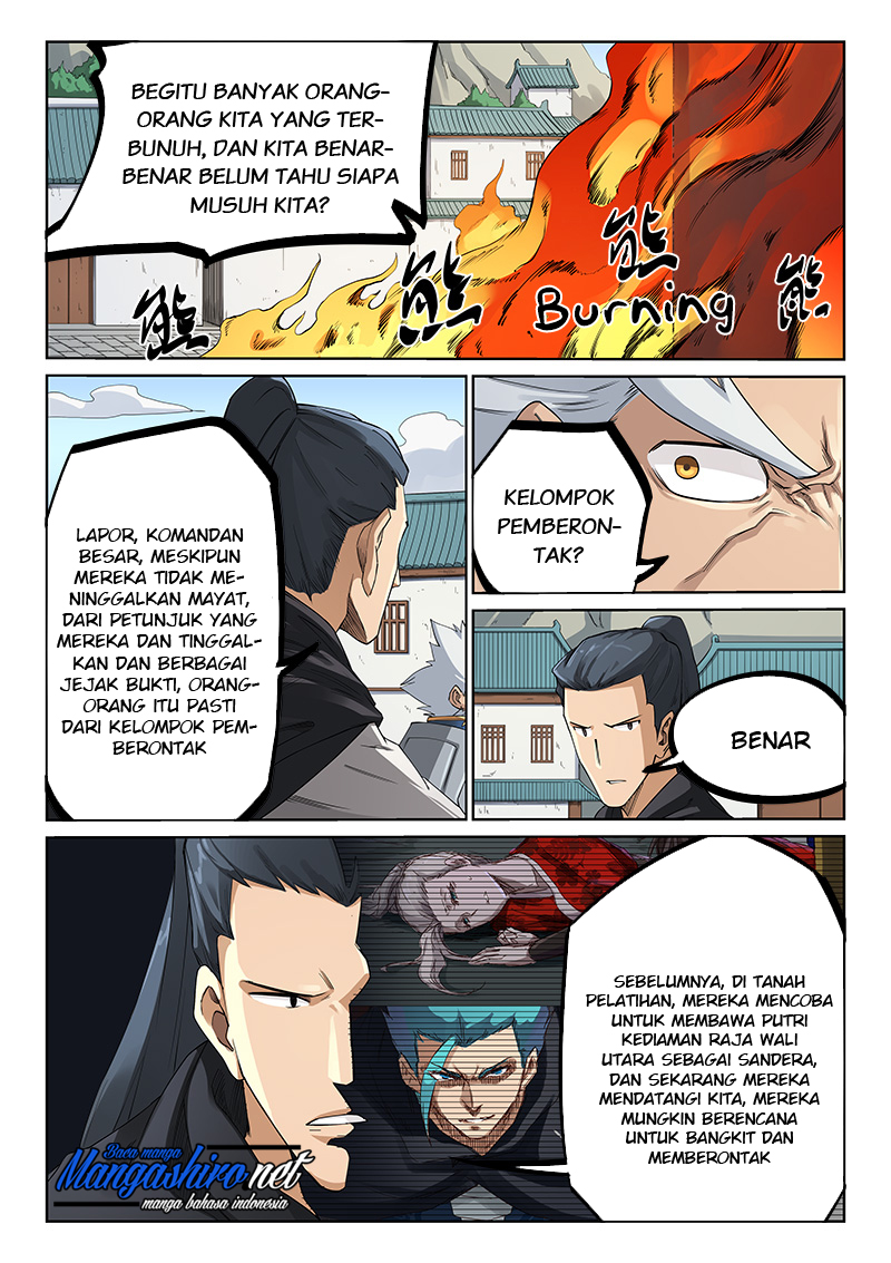 Chapter 208