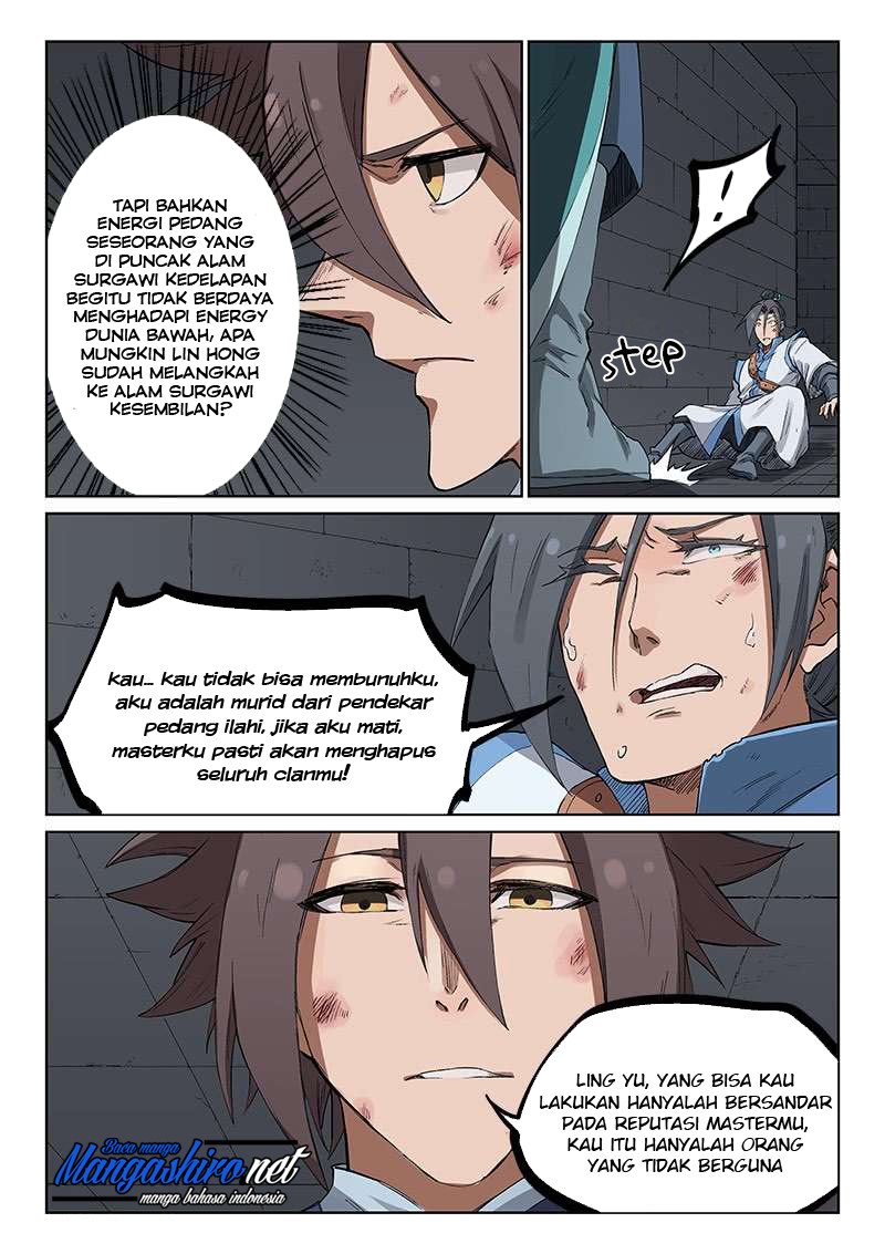 Chapter 223