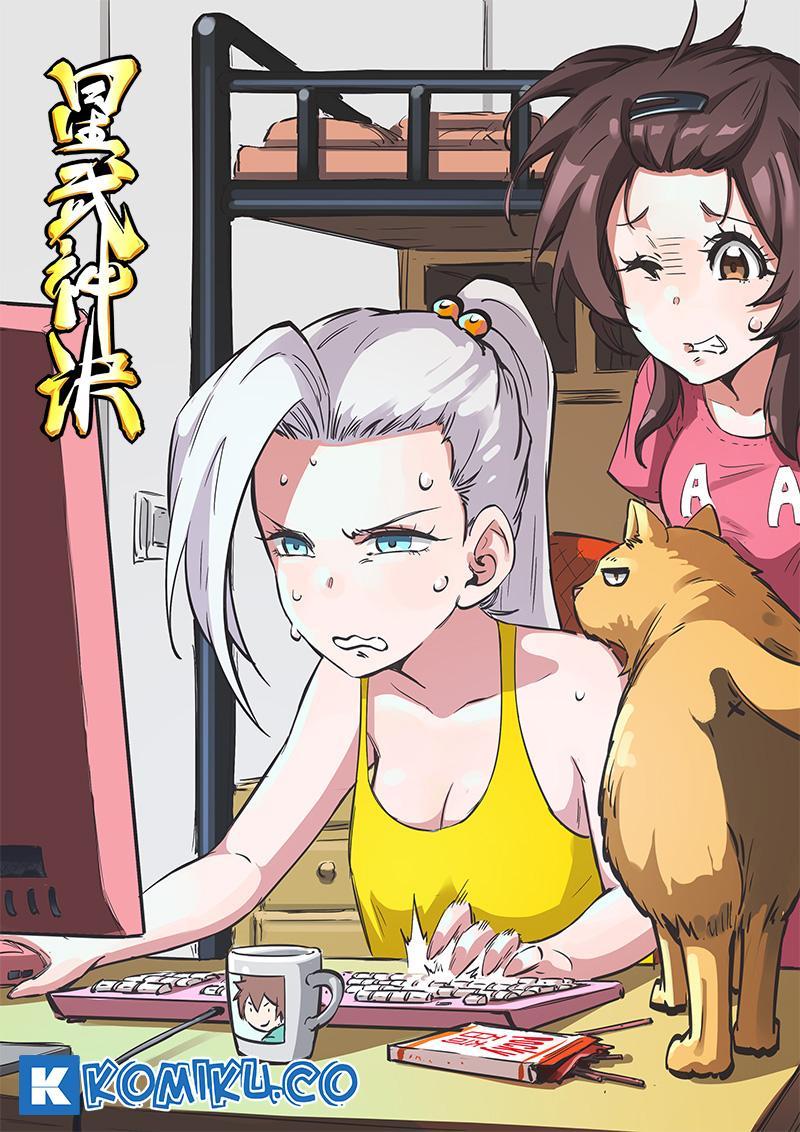 Chapter 224