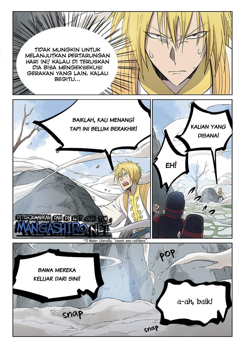 Chapter 246