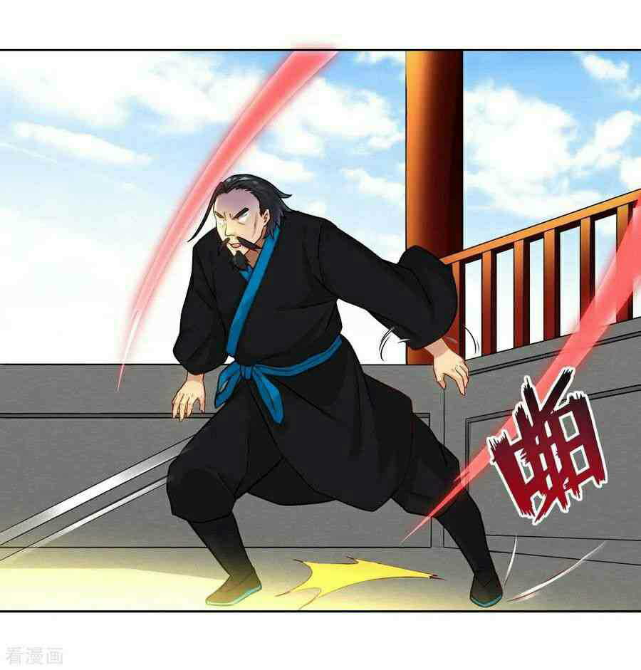 Chapter 13