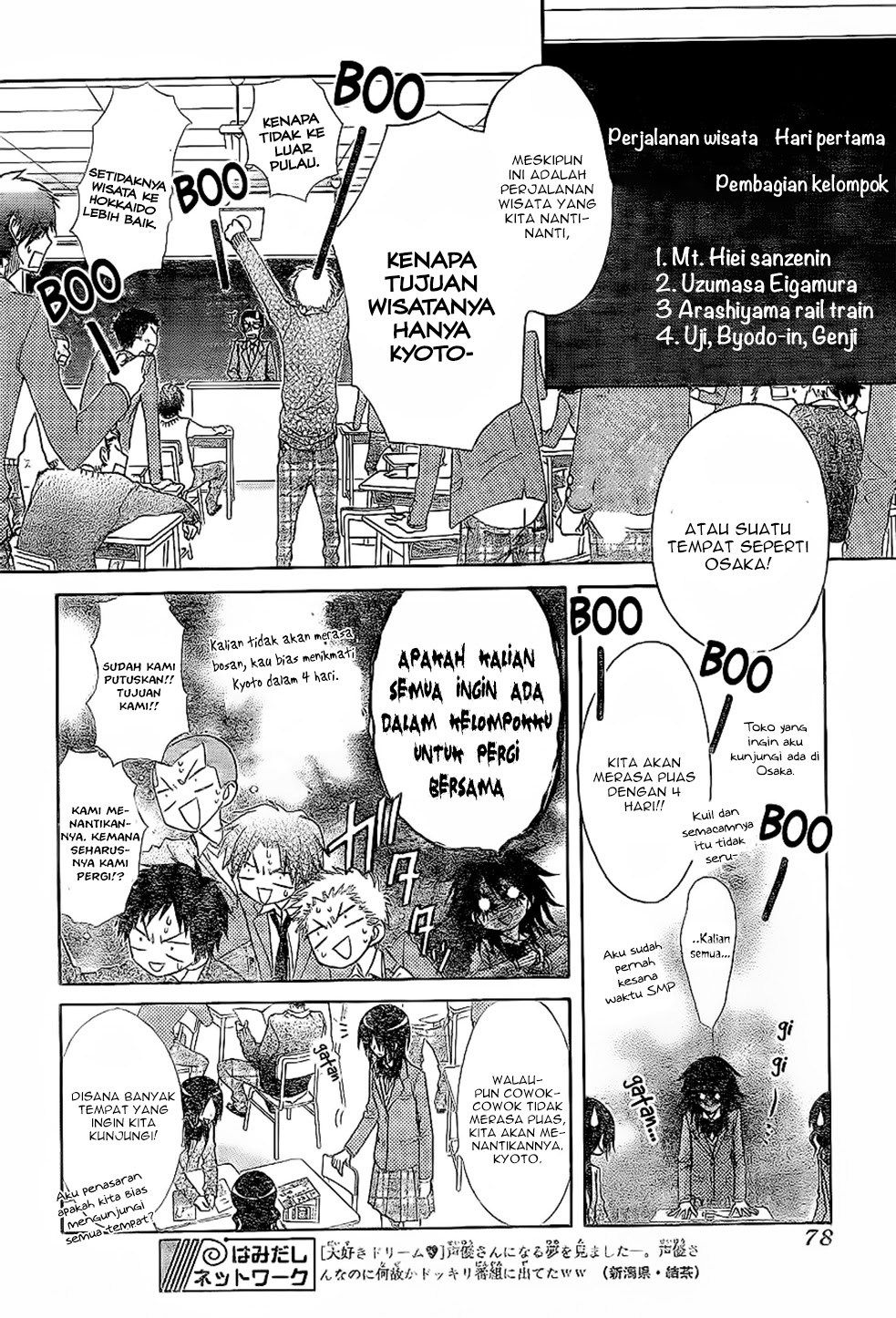 Chapter 59
