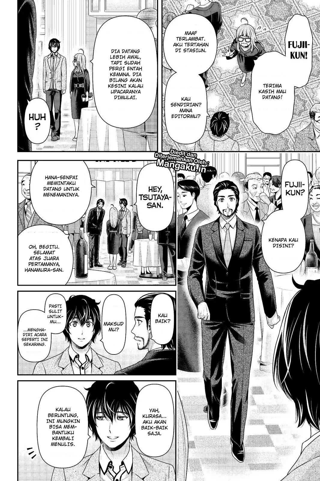 Chapter 209