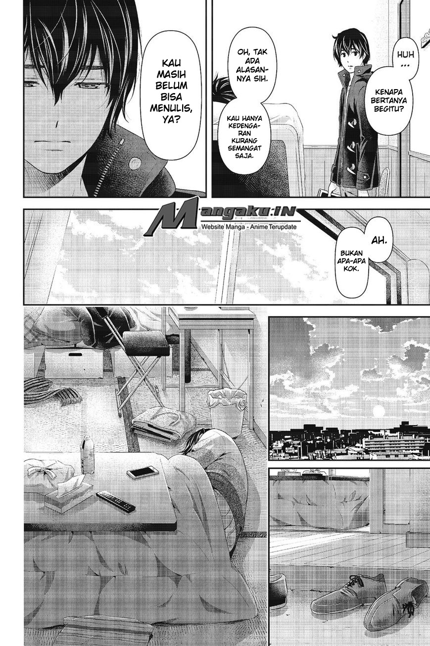 Chapter 217