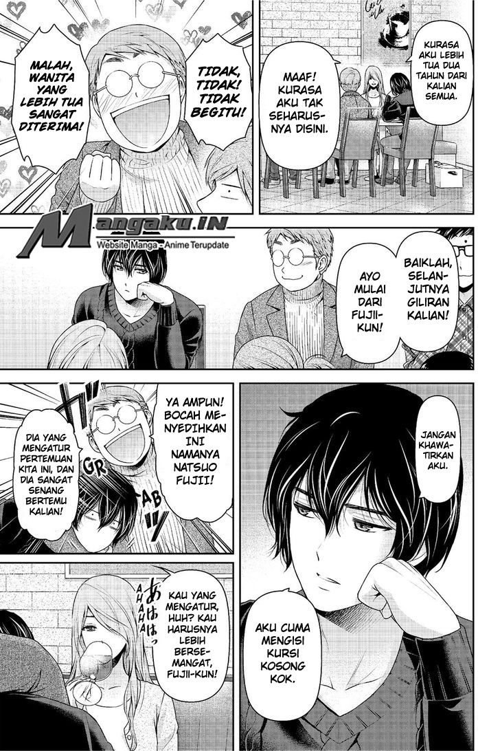 Chapter 218