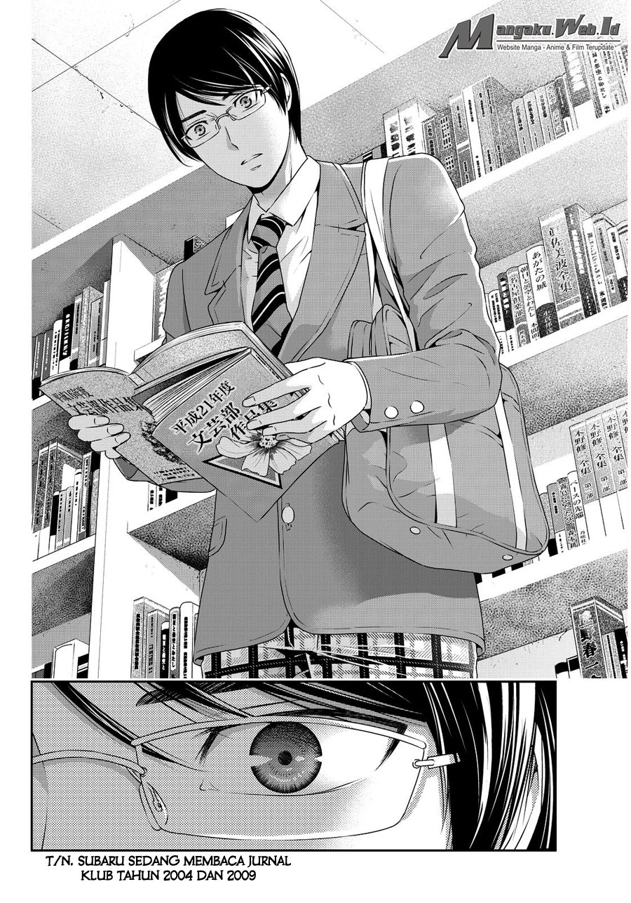 Chapter 74