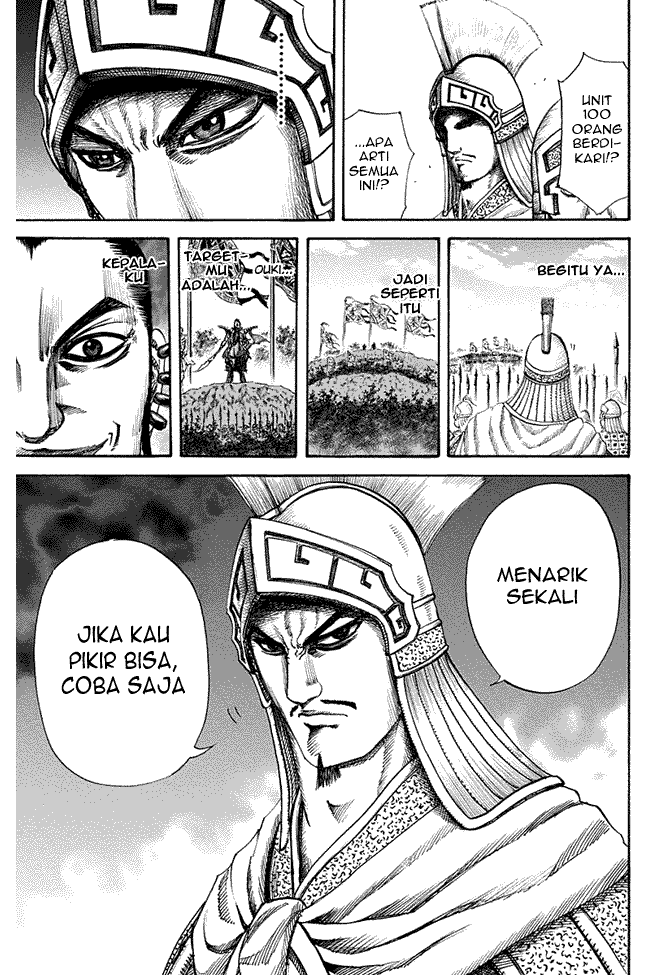 Chapter 124