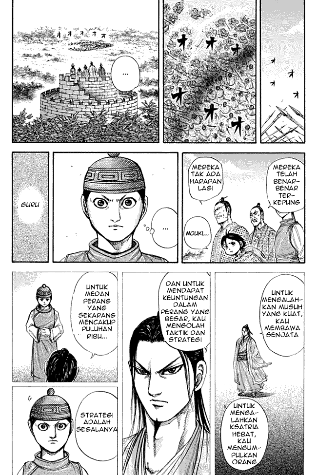 Chapter 132
