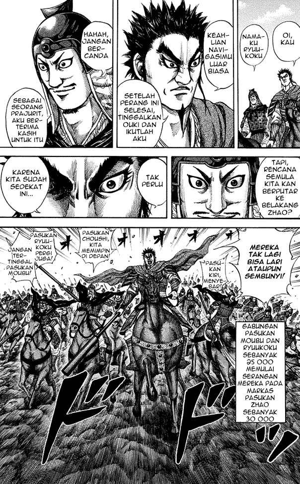 Chapter 151