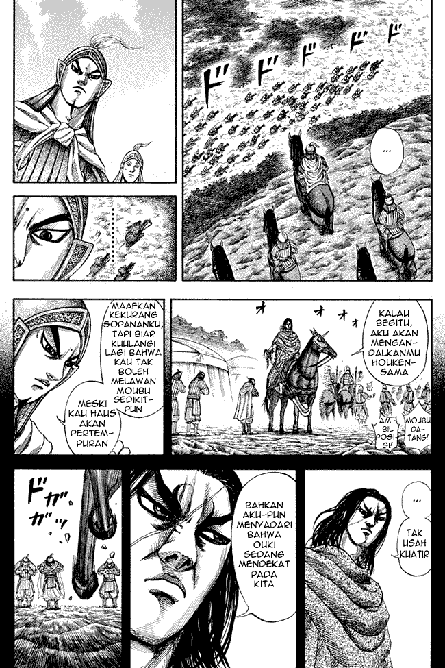 Chapter 152