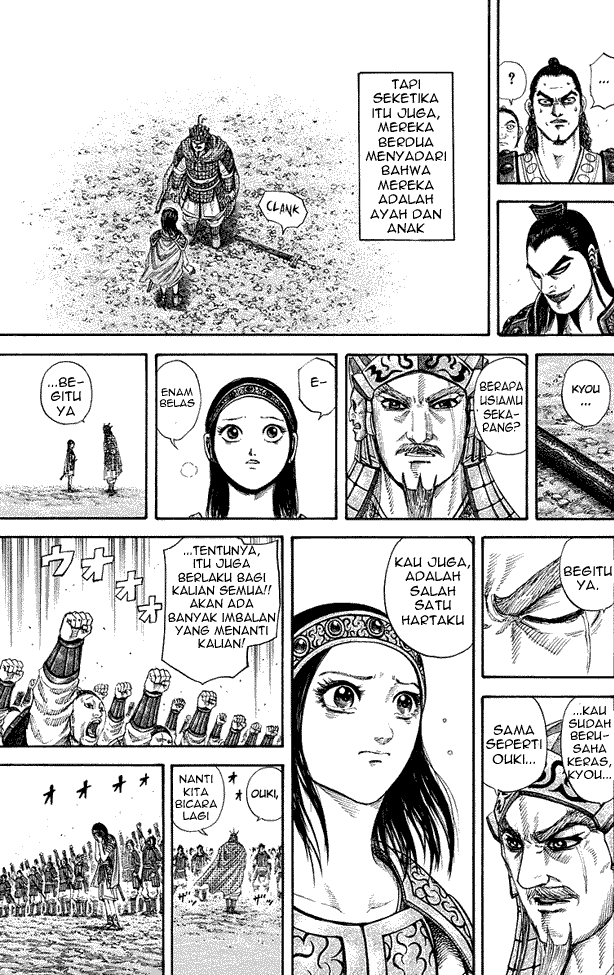Chapter 164