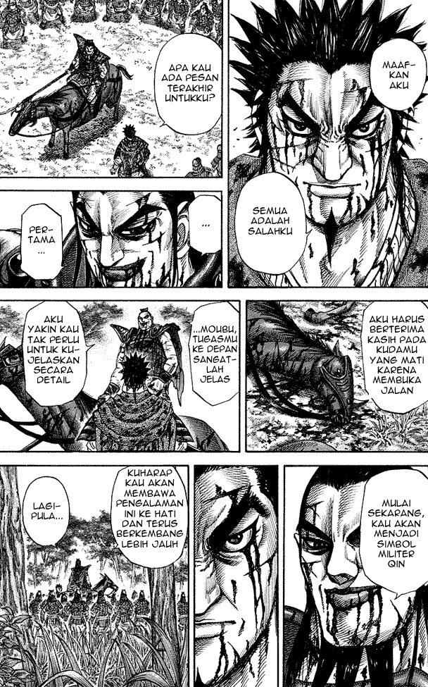 Chapter 172