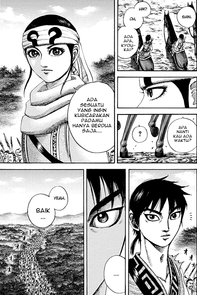 Chapter 202