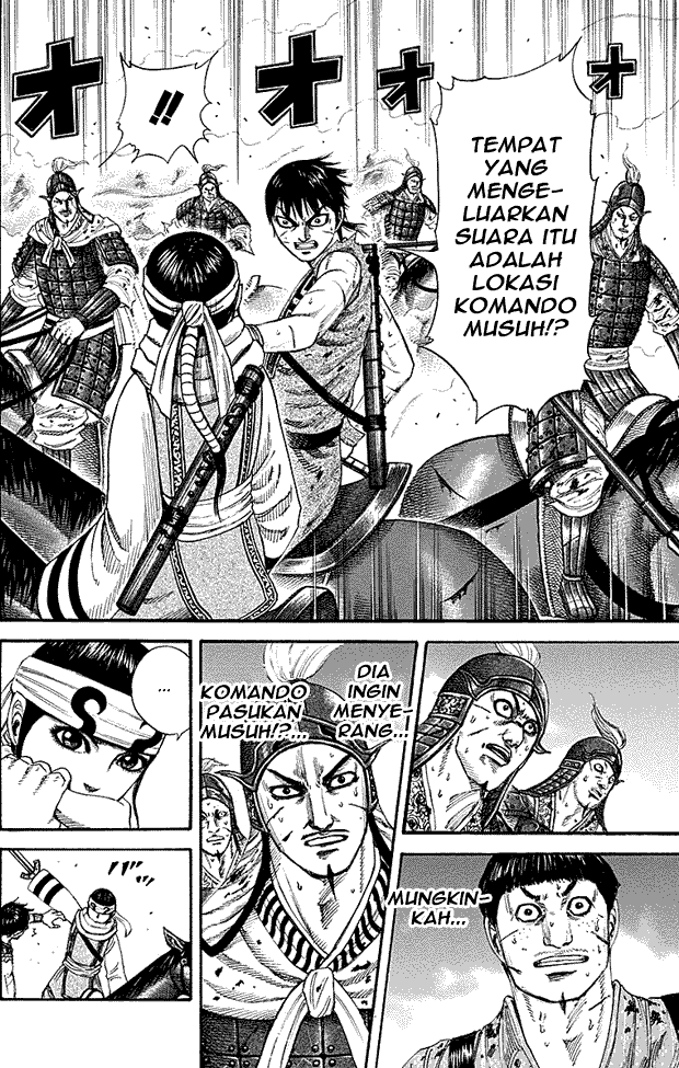 Chapter 208
