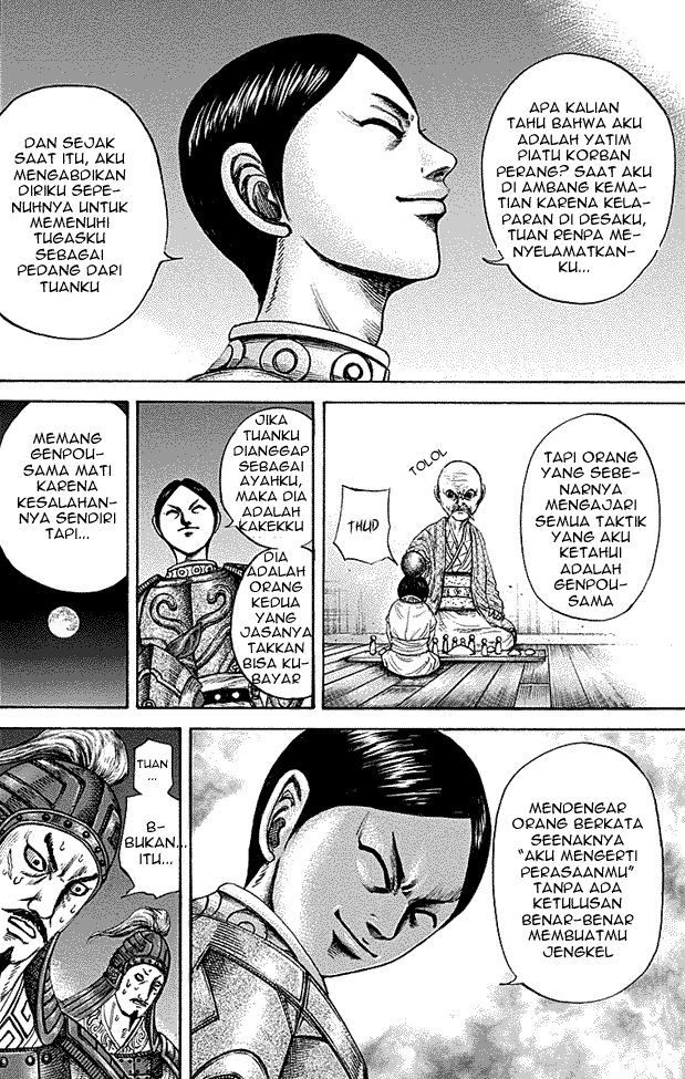 Chapter 213