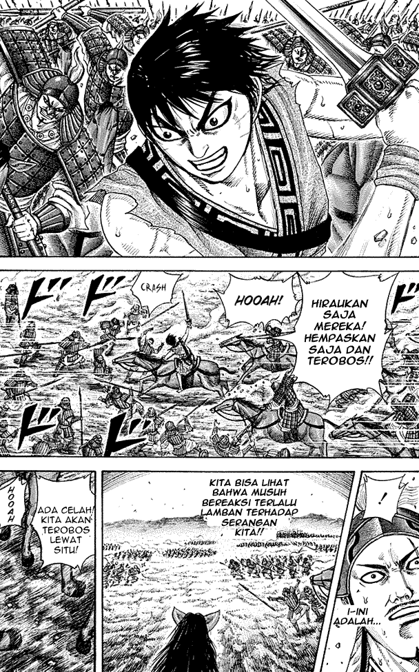 Chapter 216