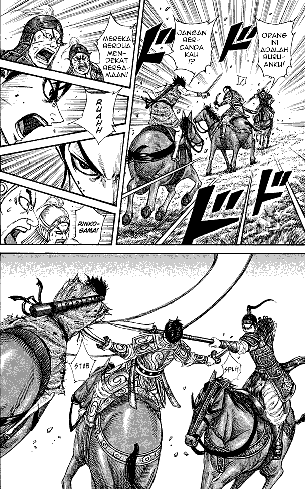Chapter 217