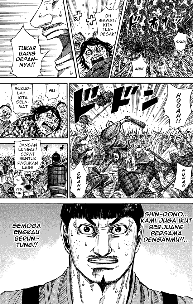 Chapter 219