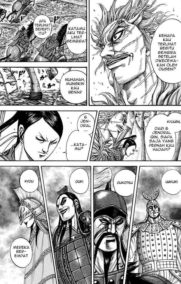 Chapter 222